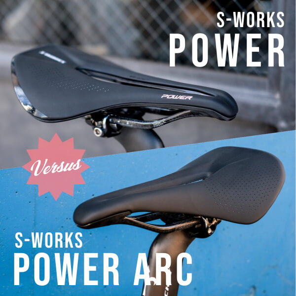 S-Works POWER vs POWER ARC サドル比較レビュー - LOVE CYCLIST
