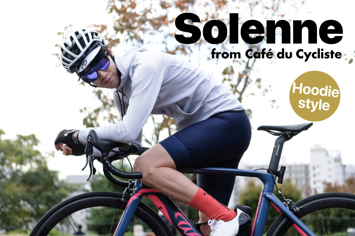 Café du Cycliste - オンもオフもゆるりと着こなす、Solenneグラベル ...