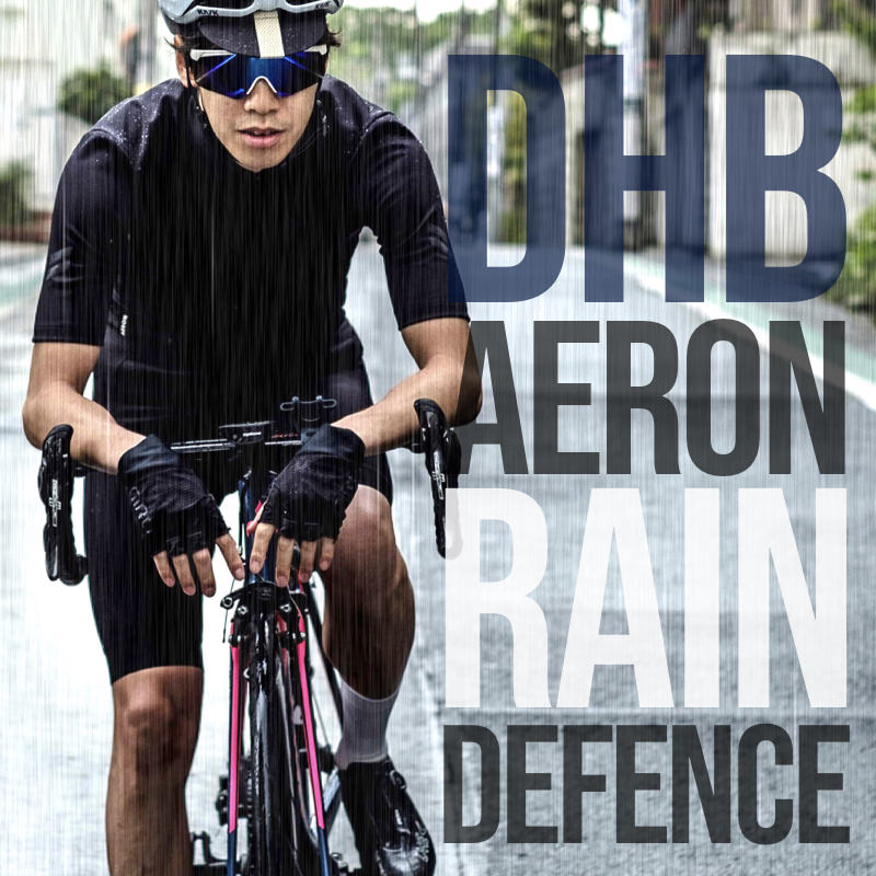 梅雨を味方に。「dhb」の防水ジャージ&ビブで水属性最大防御。 - LOVE 