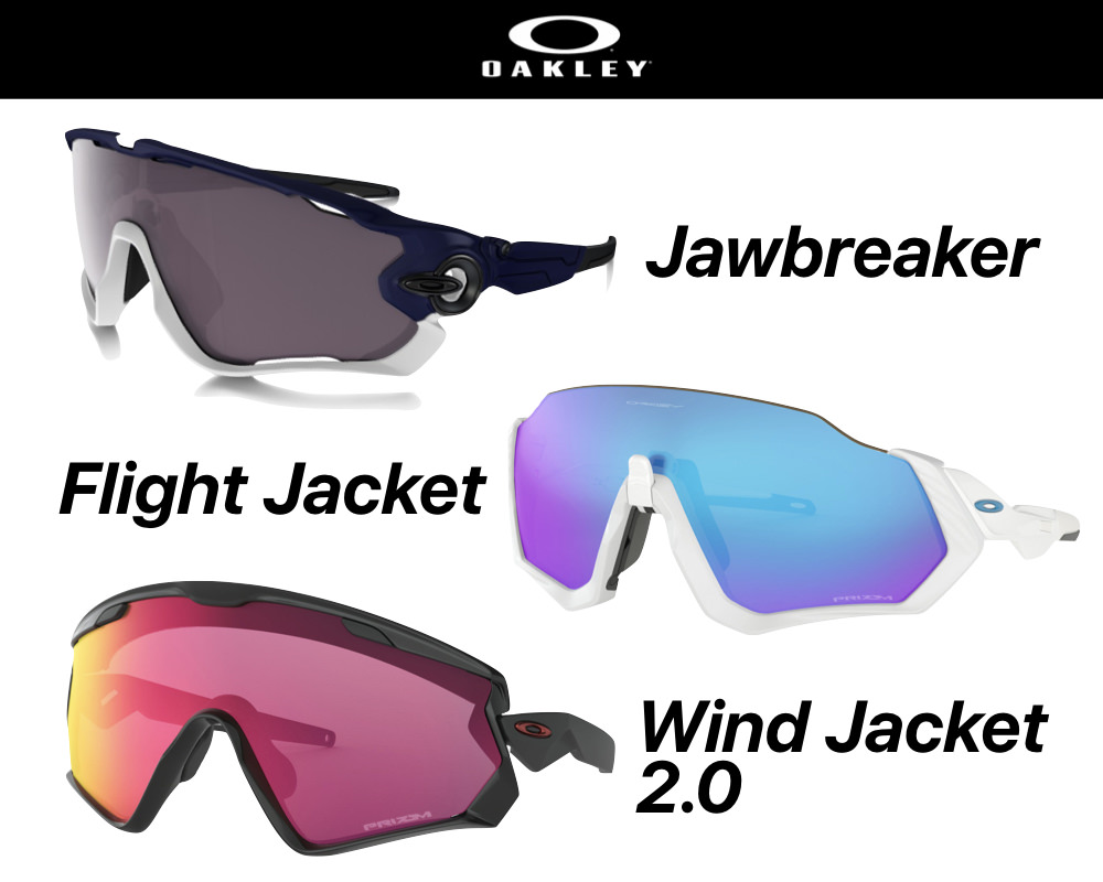 Oakleyアイウェア