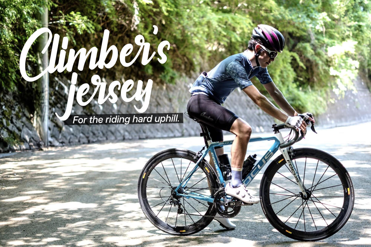 Isadore Climbers Jersey イザドア クライマーズジャージ自転車