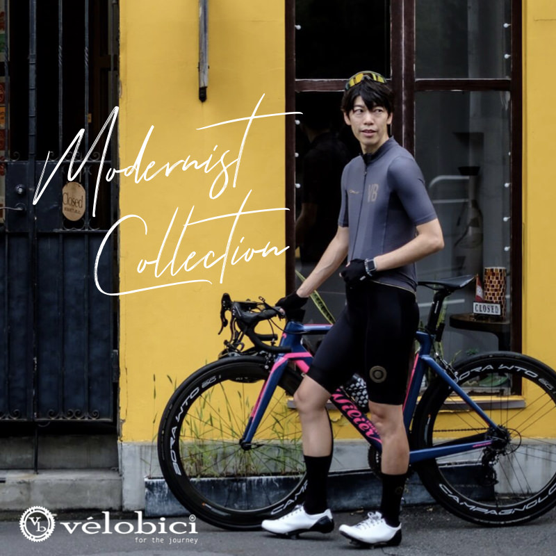 美しい“服”を着る。「Velobici」のモダニストジャージ&ビブショーツ 