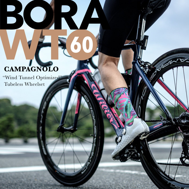 Campagnolo「BORA WTO 60」インプレッション - “万能性”へ進化した 
