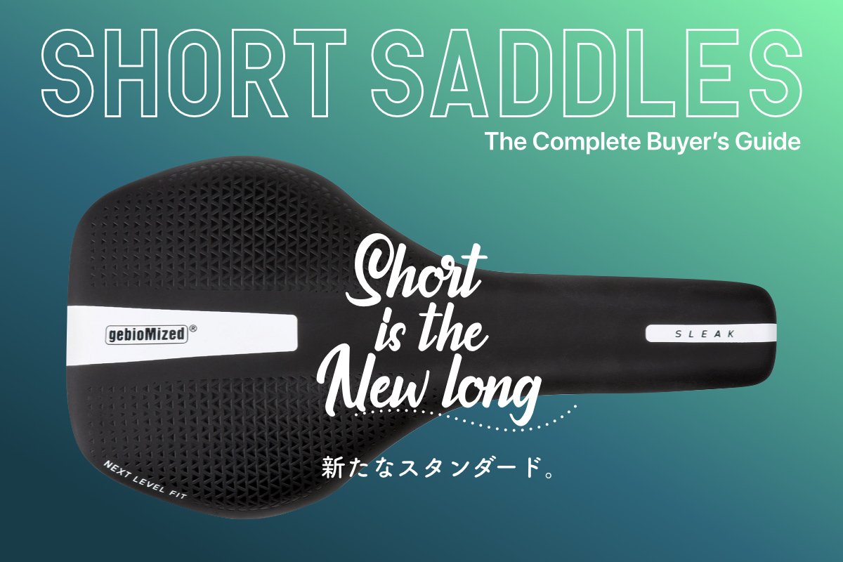 ショートノーズサドル比較購入ガイド
