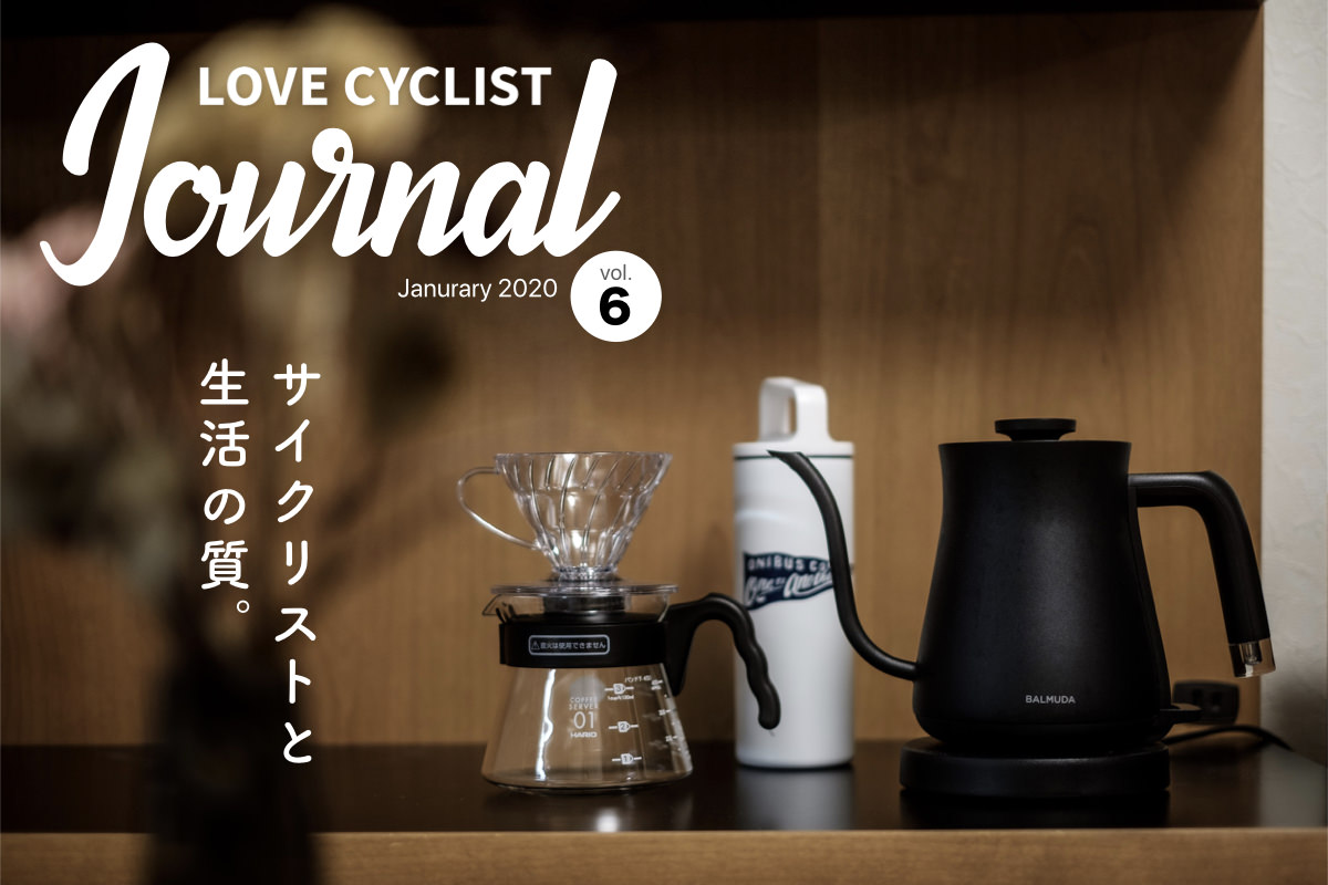 Love Cyclist Journal vol.6