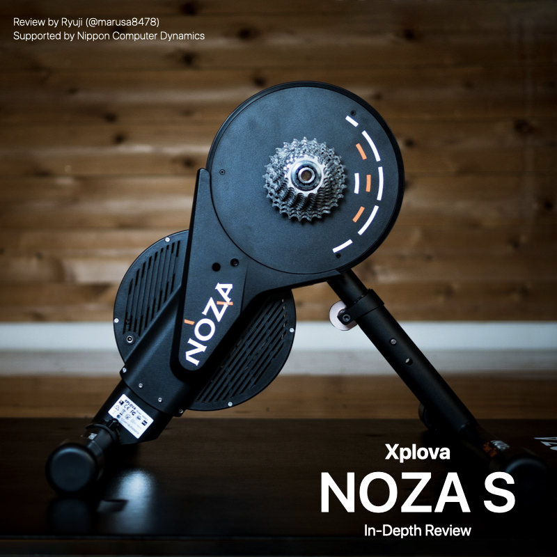『xplova NOZA S』レビュー：静音性/実走感/価格のすべてを備えた 