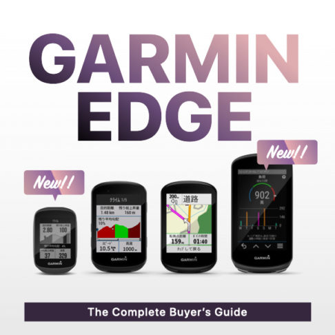 garmin edge 2020 release