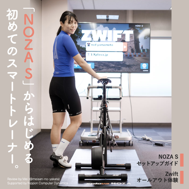 Xplova NOZA S スマートトレーナー zwift - その他