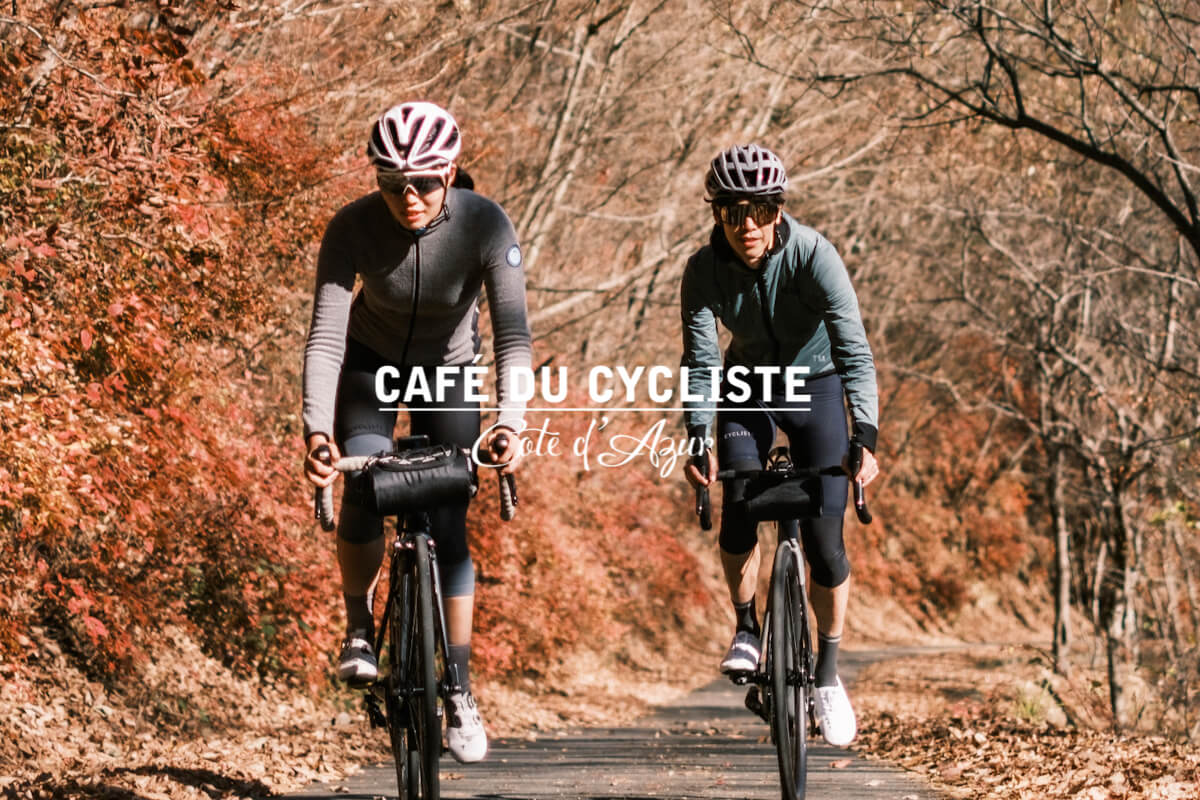 可愛くて機能的。「Café du Cycliste」の冬ウェアで行く先を彩るライド 