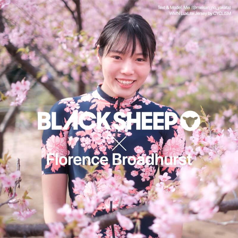 凛として咲く。Black Sheep Cyclingのフローレンスジャージ。 - LOVE