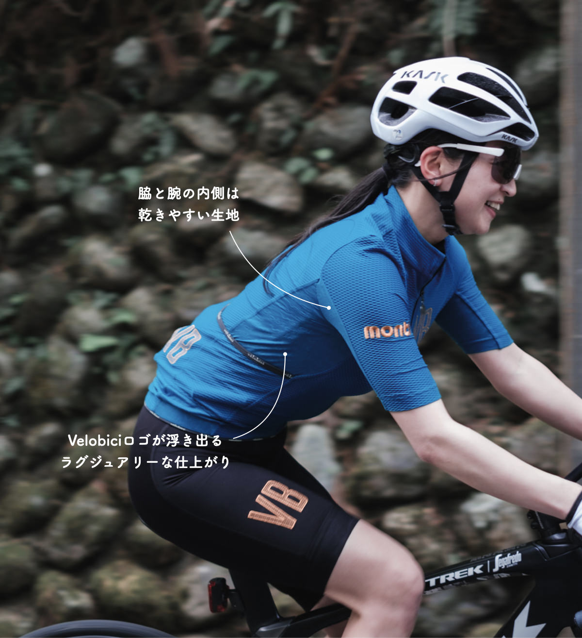 美しくドレスアップ。「Velobici」モンティコレクションで山を街を駆けよう。 - LOVE CYCLIST – ラブサイクリスト