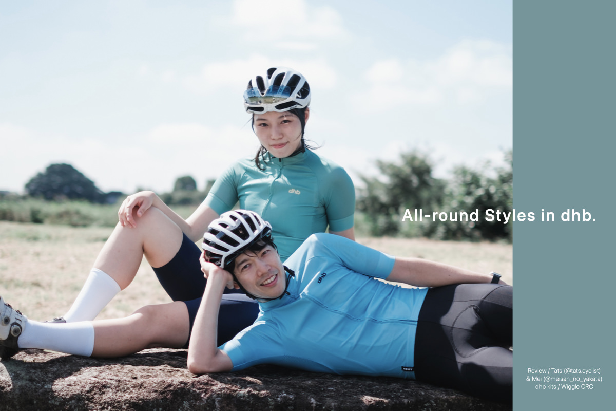 Women's Cycling Base Layers – dhb