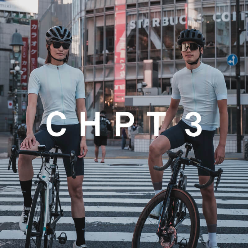 CHPT3レビュー: 優しく上質。すべてのライドのための新生ウェア - LOVE