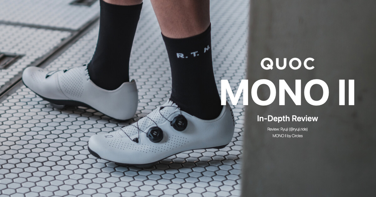 QUOC「MONO II」レビュー: “靴”としての本質が宿る、孤高のハイエンド
