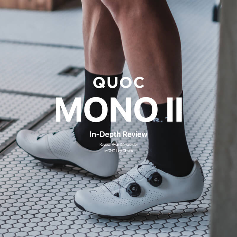 QUOC「MONO II」レビュー: “靴”としての本質が宿る、孤高の