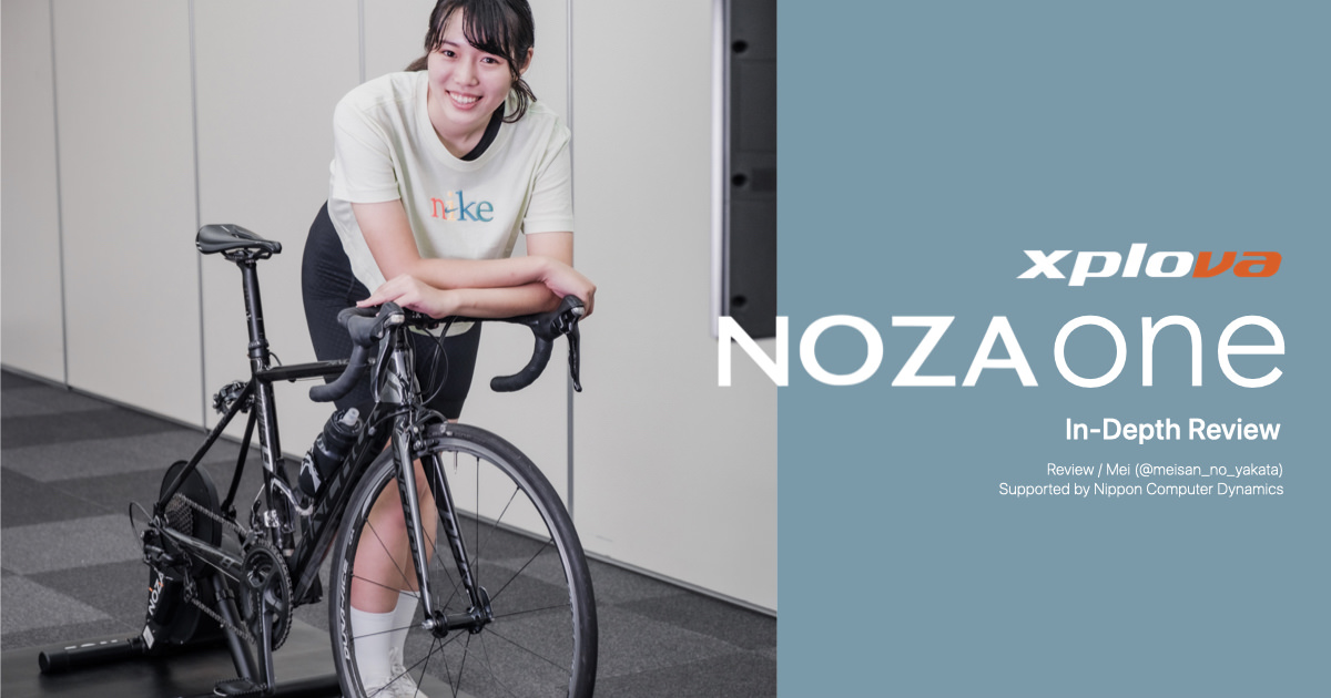 Xplova「NOZA one」登場。インドアフィットネストレーニングを手軽に始めよう。 - LOVE CYCLIST