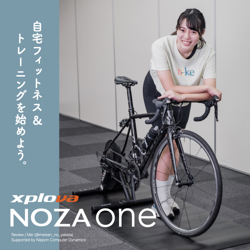 Xplova「NOZA one」登場。インドアフィットネス&トレーニングを手軽に ...