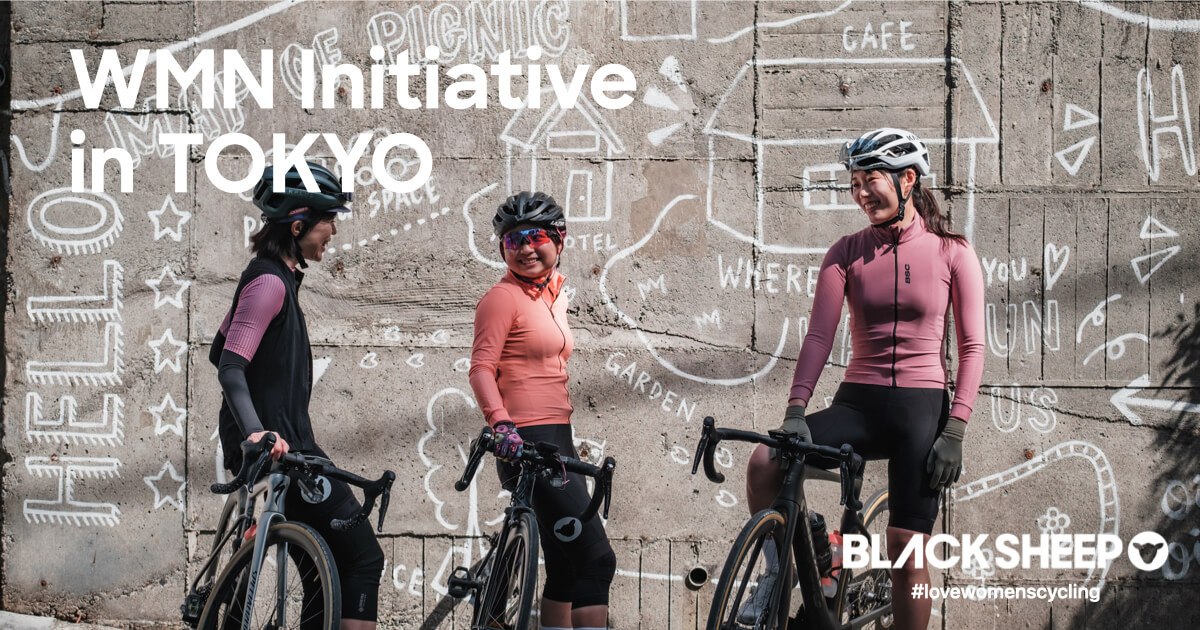 BSC WMN Initiative：女性のサイクリングを祝福するライド。 - LOVE