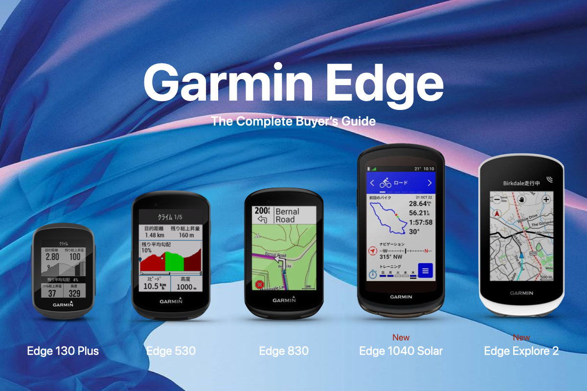Garmin Edge全5機種比較購入ガイド - 130 / 530 / 830 / 1040 