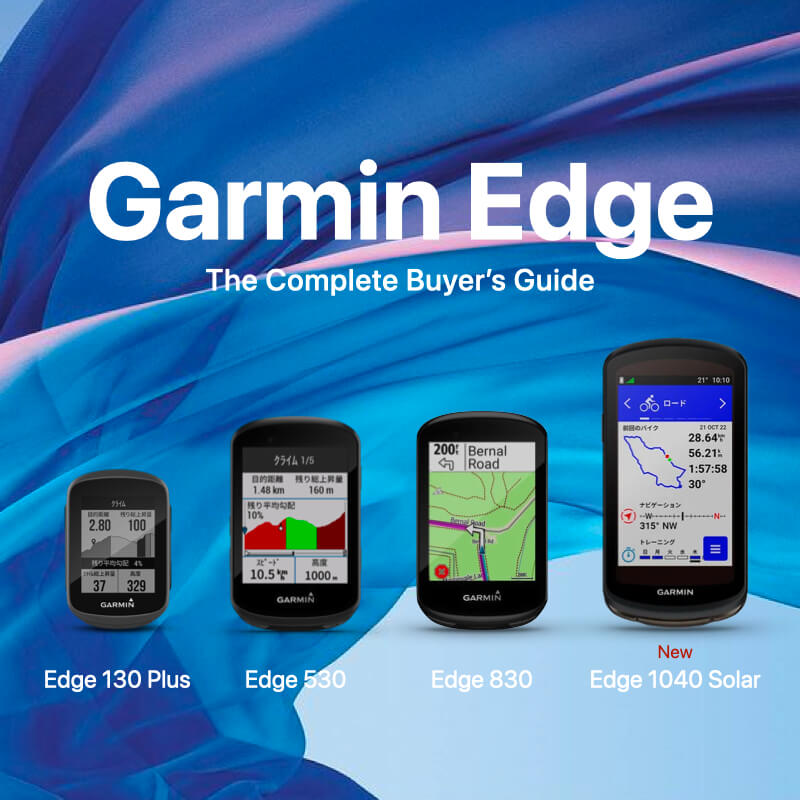 Garmin Edge 全4機種＜130Plus/530/830/1040Solar＞比較購入 