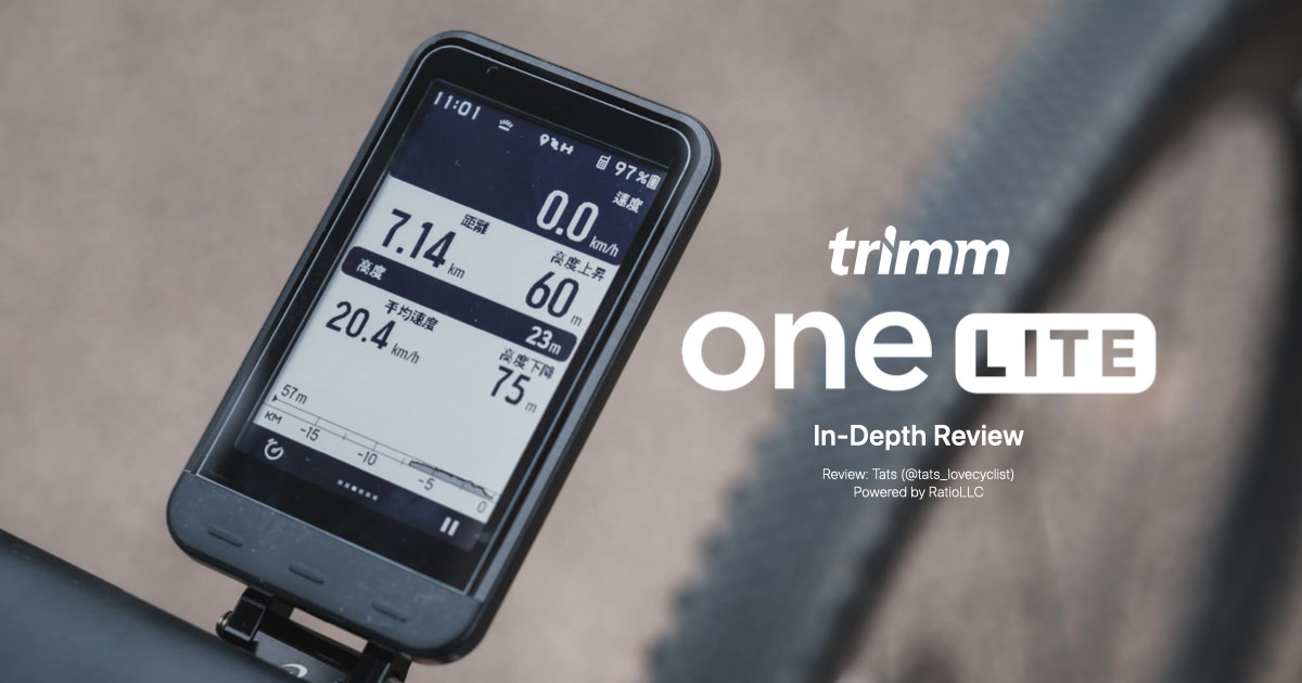 GPSサイコン「trimmOne LITE」レビュー：ミドルグレードの有力モデル 
