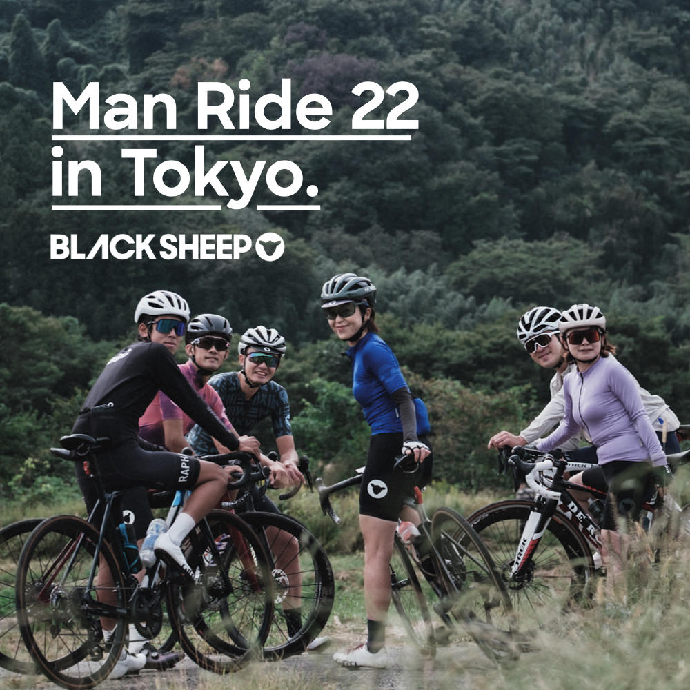 メンタルヘルスに効くライド。Black Sheep Cycling「Man Ride 22 