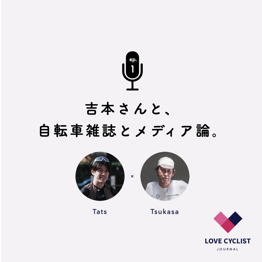 入手困難】The Ride Journal Issue5 ロンドンの自転車雑誌