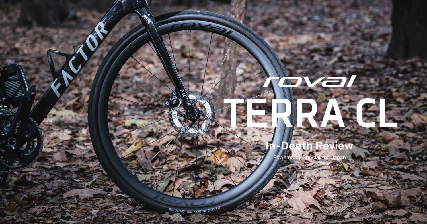 ロヴァール　テラ　roval terra カーボン　ロード　ハンドル　440 再入荷】 ROVAL TERRA ROAD BAR | スペシャライズド 幕張