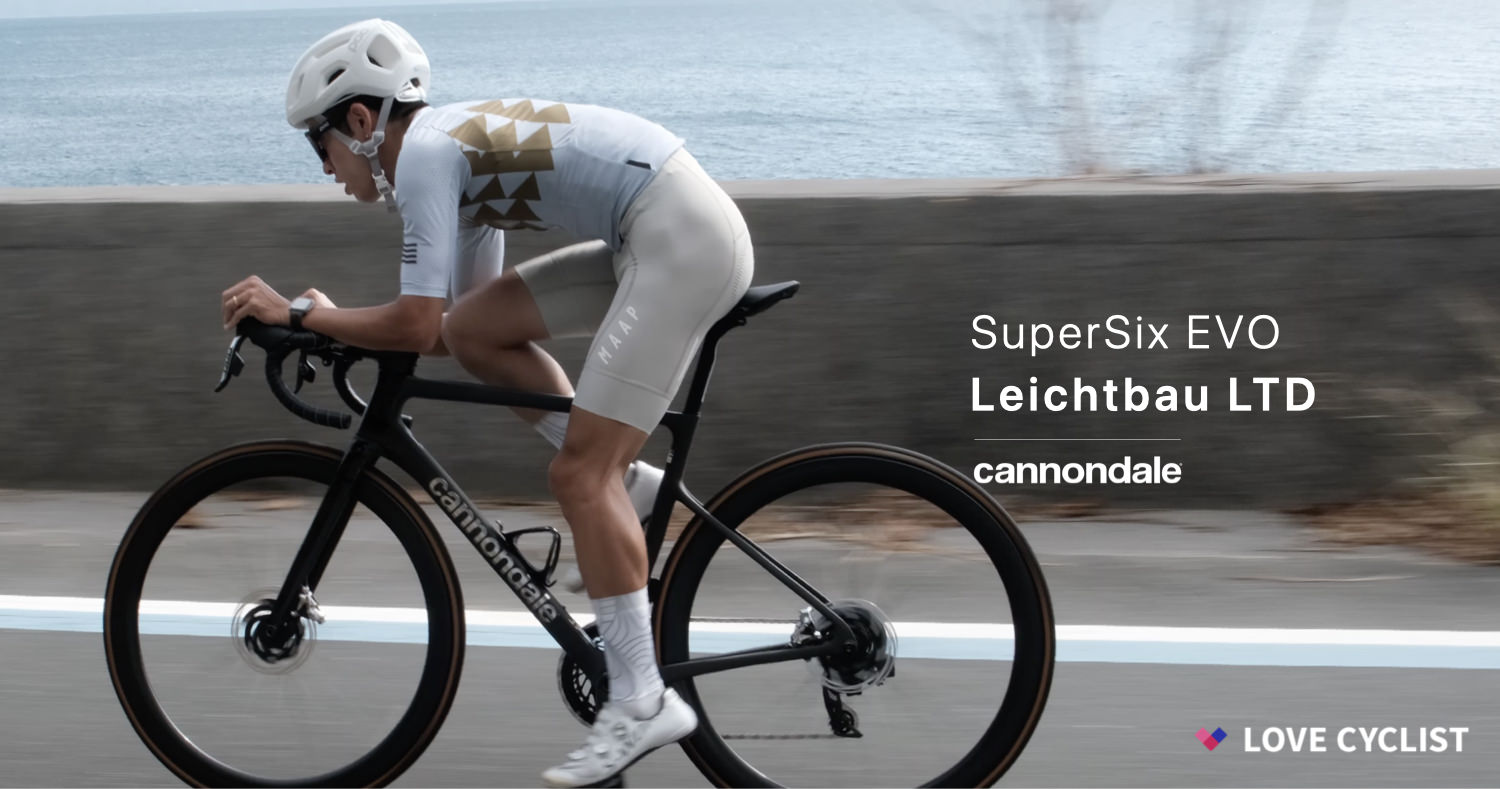Cannondale SuperSix EVO Leichtbau - 世界限定200台の超軽量カーボン