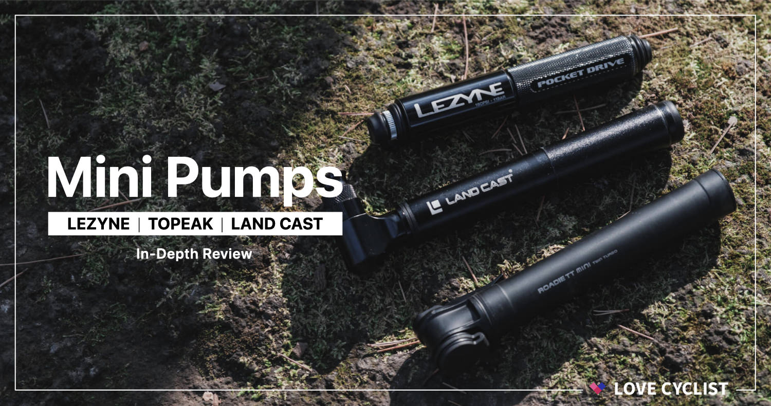 携帯ポンプ人気3モデル比較レビュー：LEZYNE / TOPEAK / LAND CAST