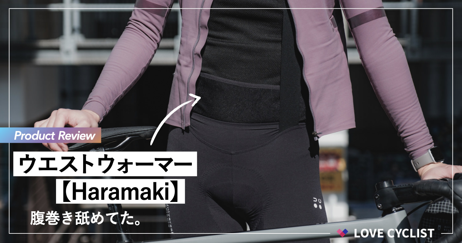 K様用　 RAINBOWトルマリン腹巻ウエストウォーマー等20点分 K様用 RAINBOWトルマリン腹巻ウエストウォーマー等20点分 K様用 ROYAL