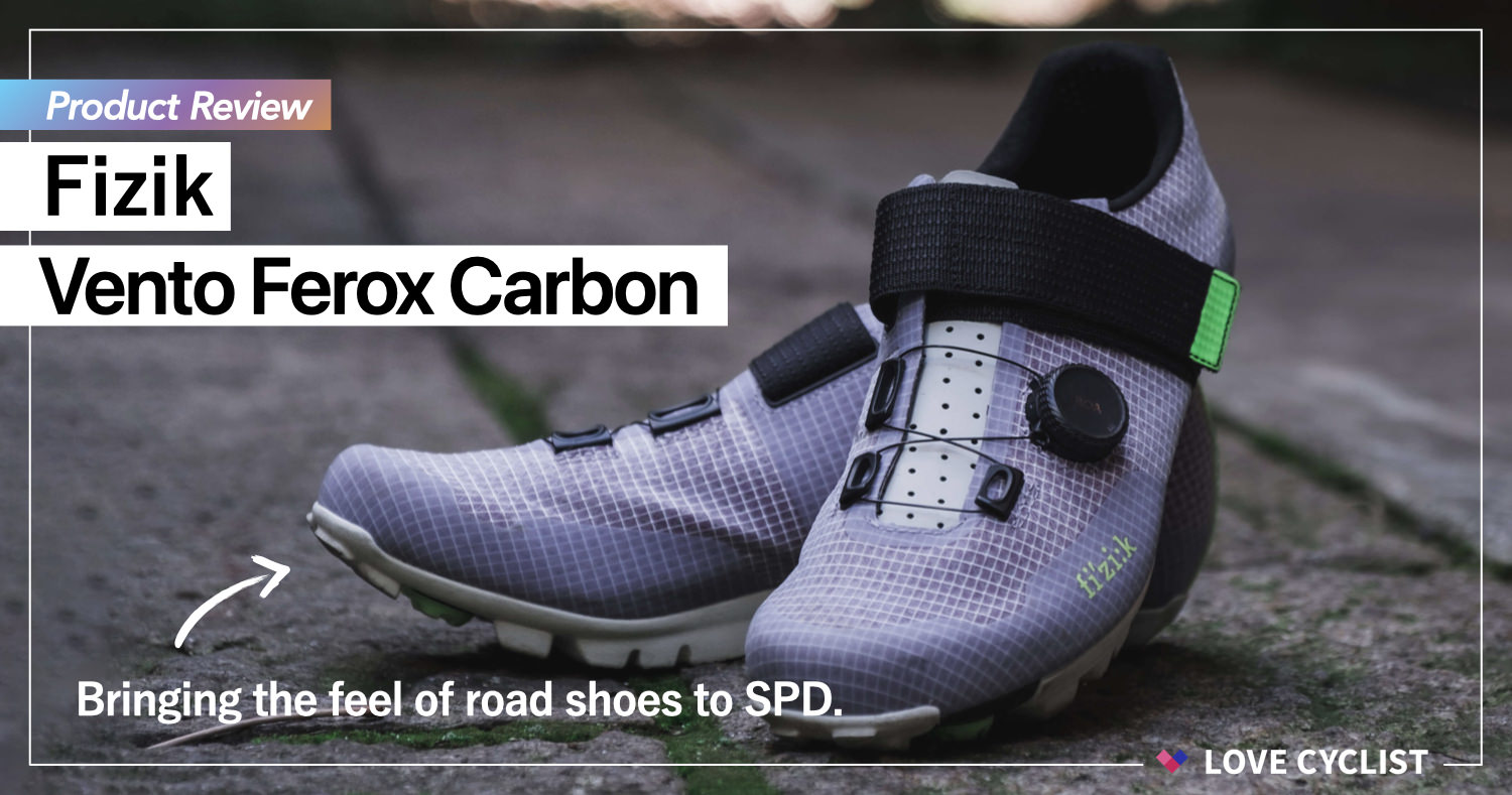 Product Review] Fizik Vento Ferox Carbon: Bringing the feel