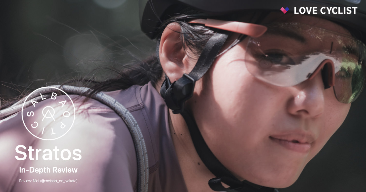 ALBAOPTICS STRATOS 調光レンズ albaoptics-stratos2023_ogp.jpeg