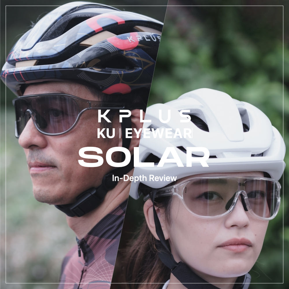 KPLUS『KU | EYEWEAR SOLAR』レビュー：調光レンズとクリアフレームで 