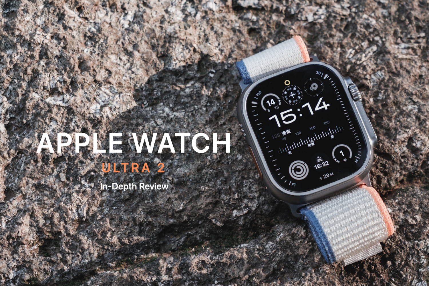 ついにGPSサイコン化。Apple Watch Ultra 2レビュー - LOVE CYCLIST