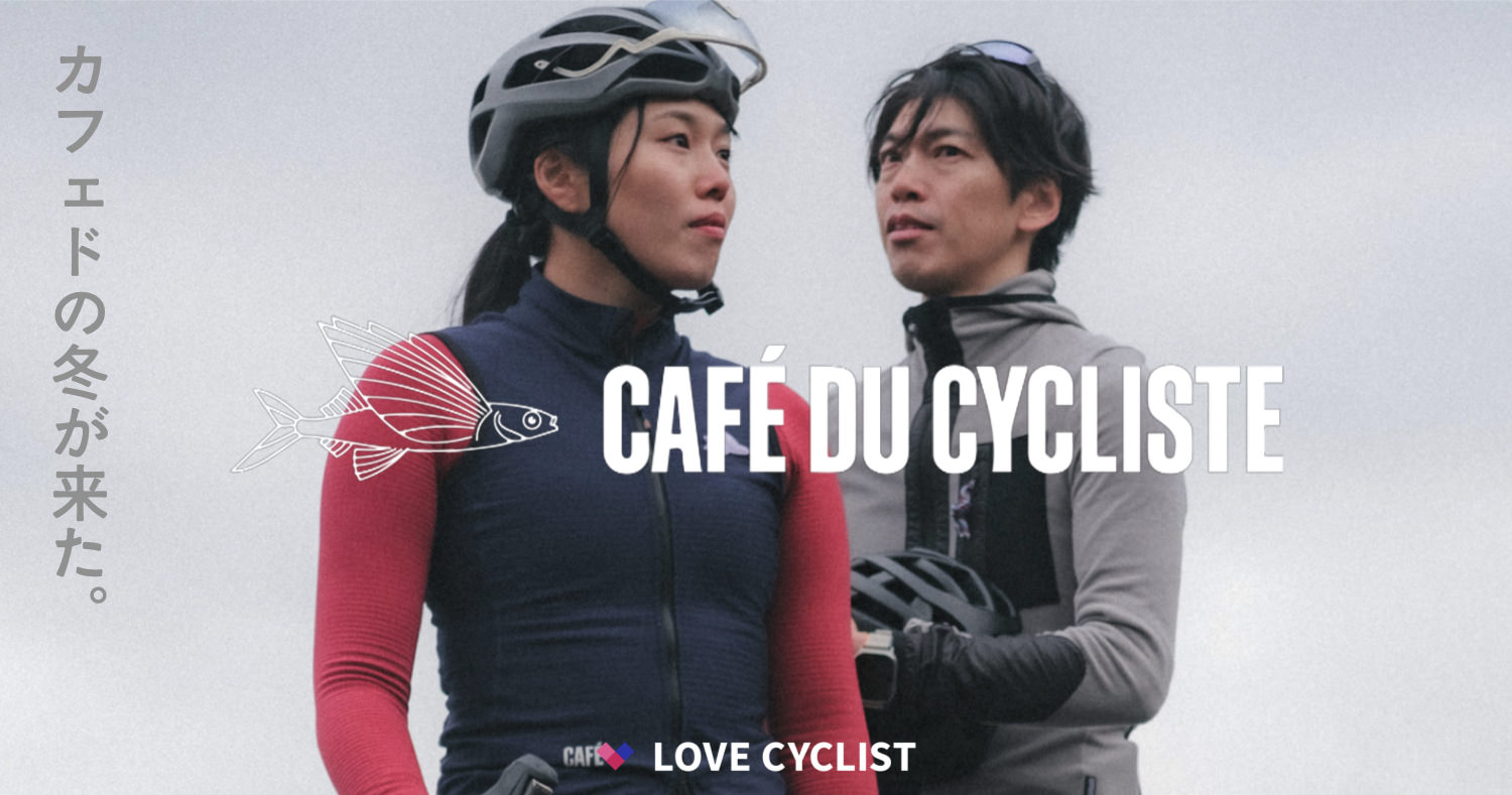 カフェドシクリステ Caf du Cycliste 七分丈ビブ エイドリアン - ウエア