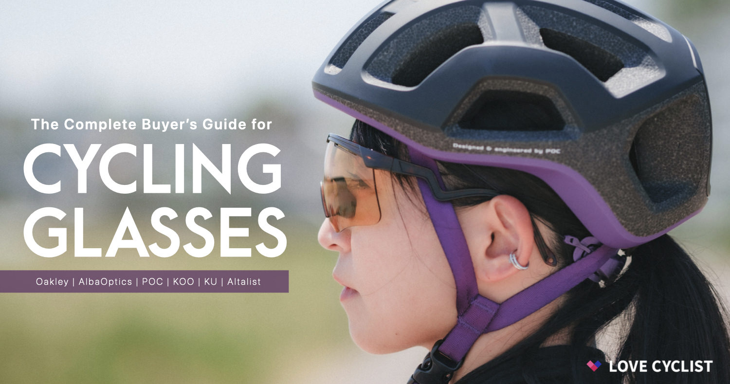 ロードバイクアイウェア購入ガイド：最新&定番ブランド6選【2024年版