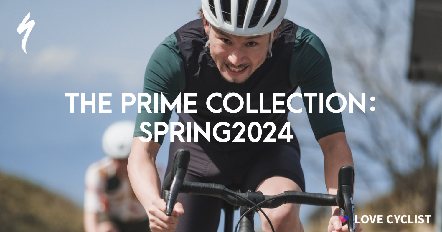 Specialized Primeコレクション：最高のライドデーを後押しする