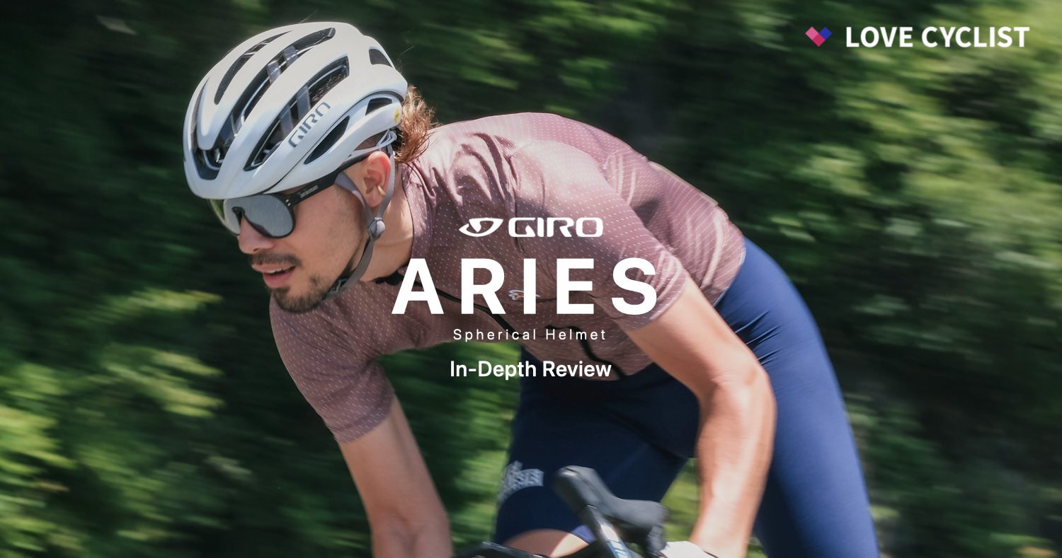 GIRO『アリーズ スフェリカル』レビュー：高速域をエモーショナルにする、最高峰ヘルメット。 - LOVE CYCLIST – ラブサイクリスト