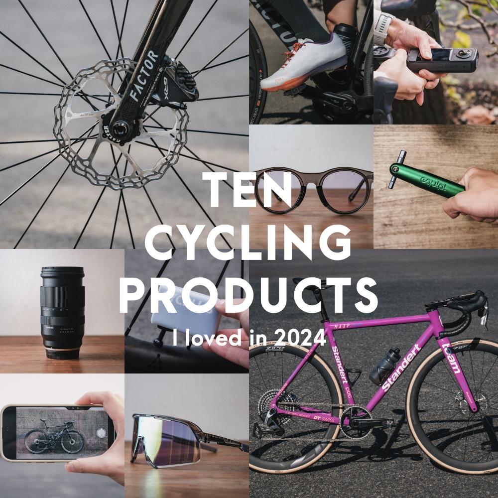 2024年の自転車ライフを支えてくれた愛すべきモノ10選 - LOVE CYCLIST