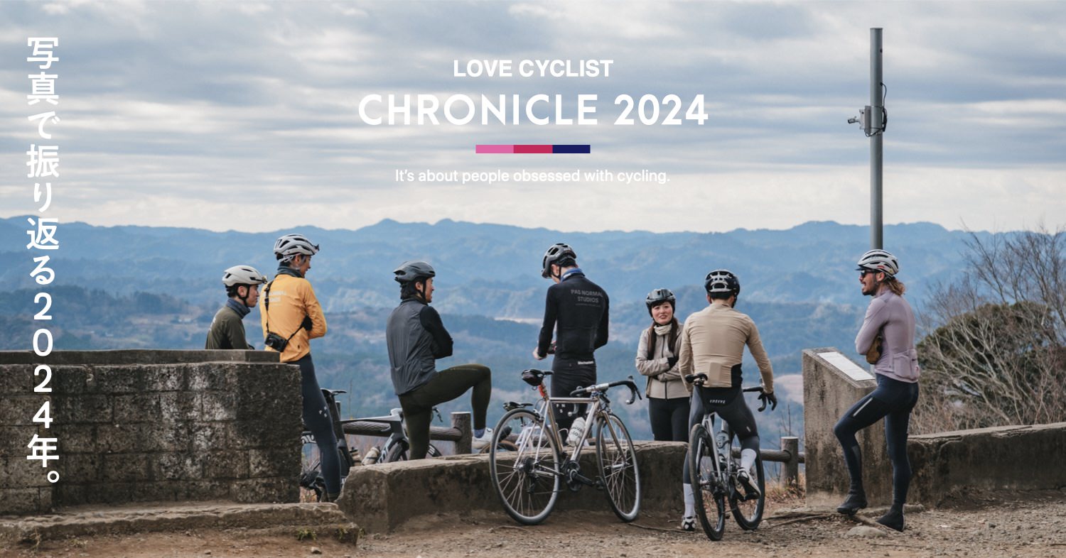 高校生ロードバイカー⚠プロフィール必読⚠ chronicle2024_ogp.jpeg