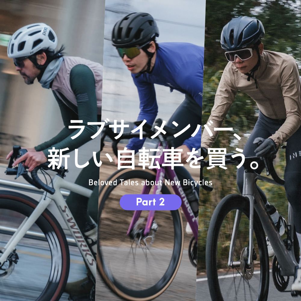 自転車本体 love Amazon | LOVE BIKE(ラブバイク) 700C チョコレート | LOVE BIKE