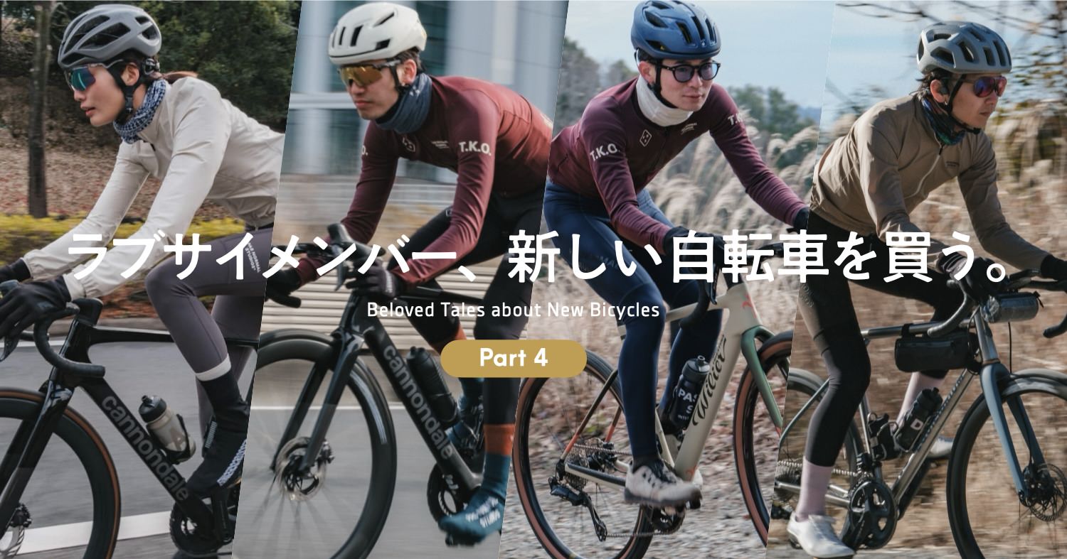カボーンフーォク、テパーコラム、グラベルやマウンバに最適 カボーンフーォク、テパーコラム、グラベルやマウンバに最適