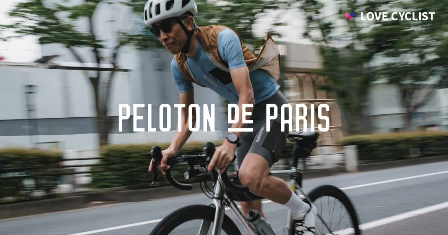 Peloton de Paris - 優しい色合いと豊富なポケットの、万能