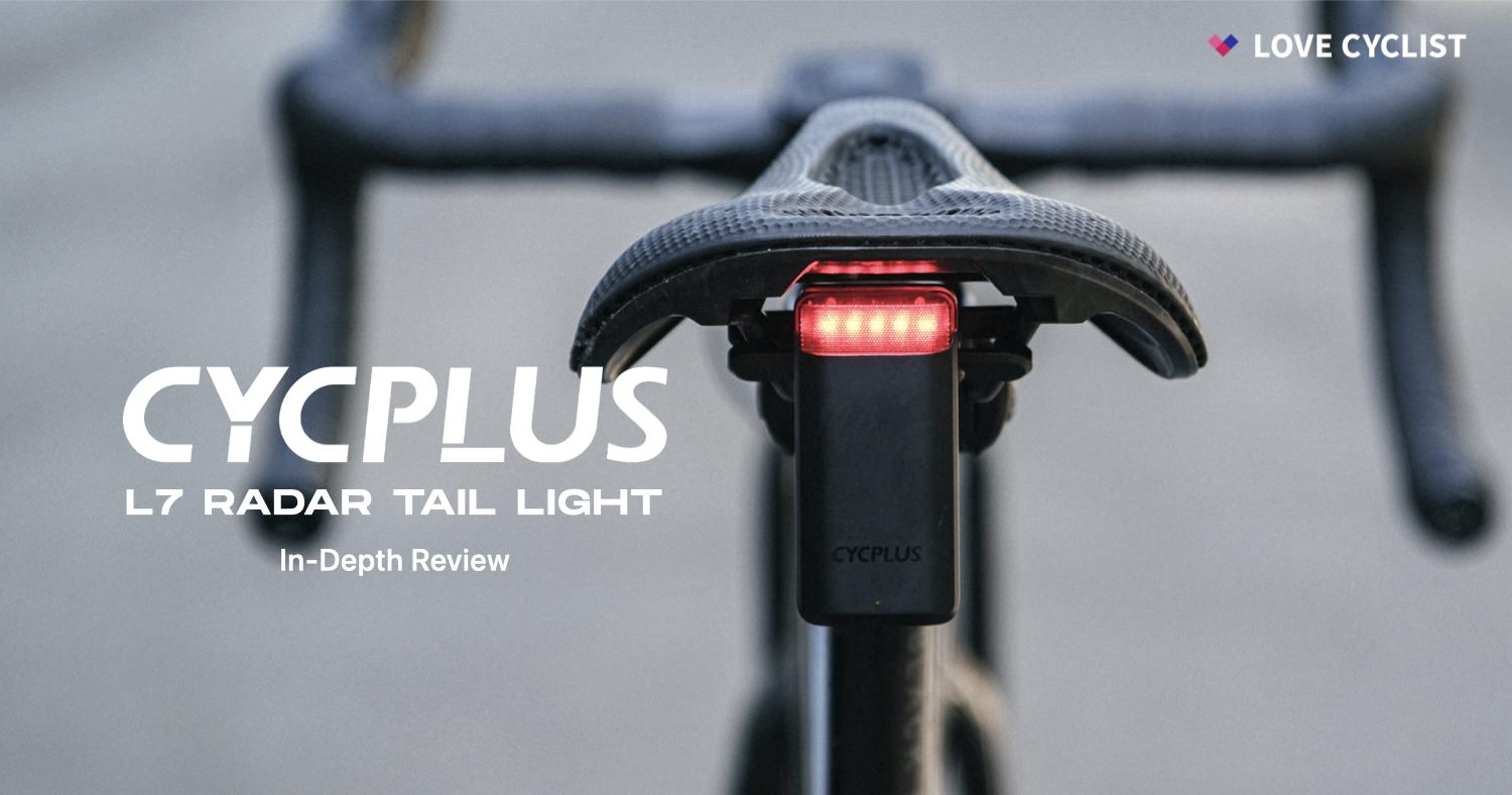 レーダーテールライトを付ける本質的な理由と、『CYCPLUS L7』を