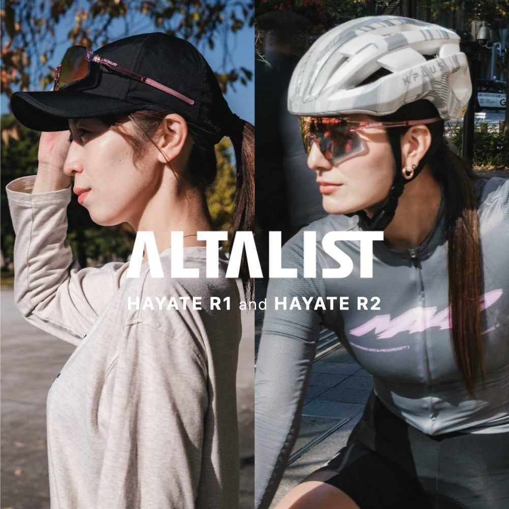 ALTALIST『HAYATE R1』『R2』：ラン&ライドに使える、激しい動きに対応