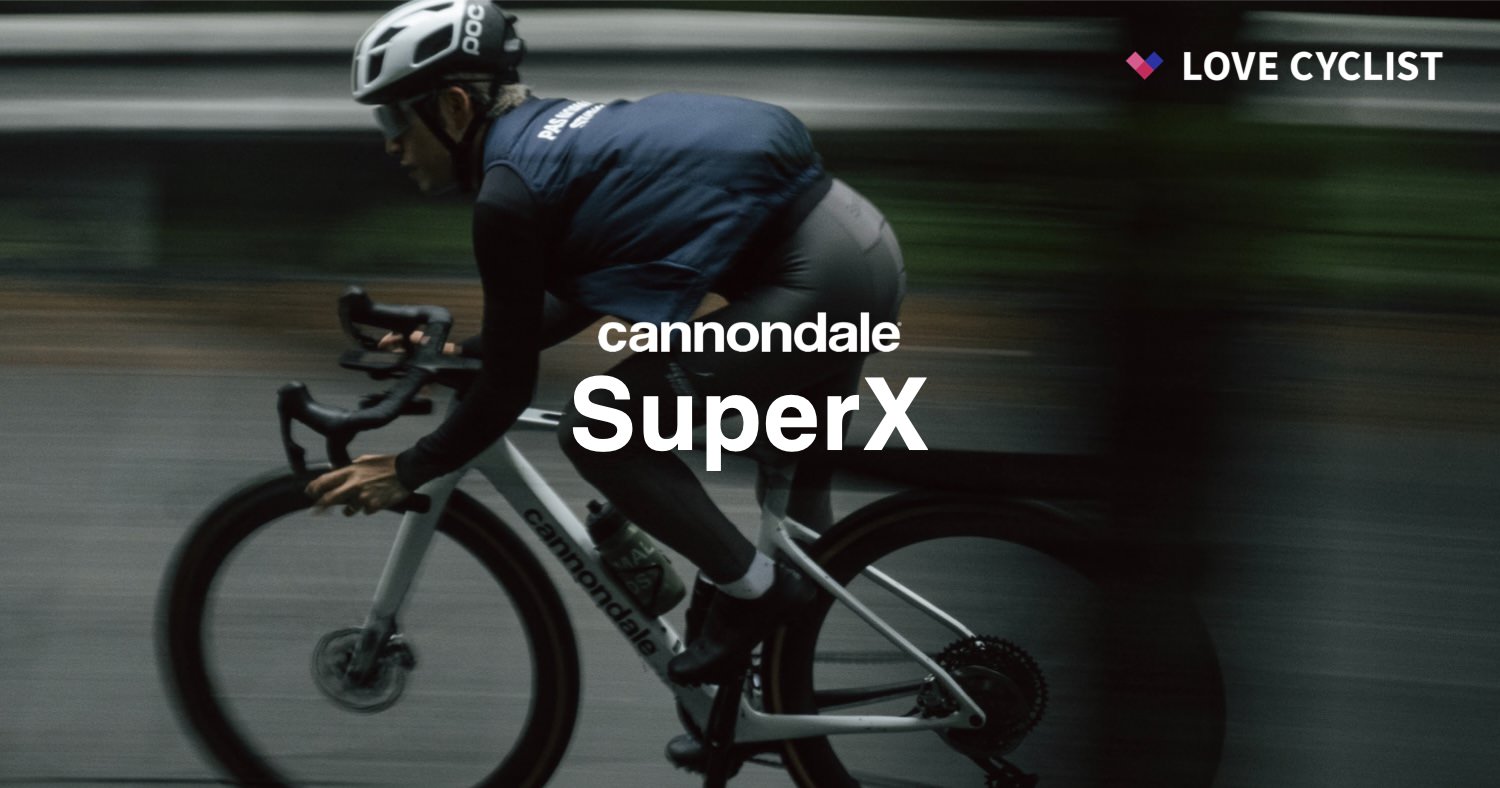 Cannondale SuperXレビュー：速くて自由で、日本のグラベル環境で最も