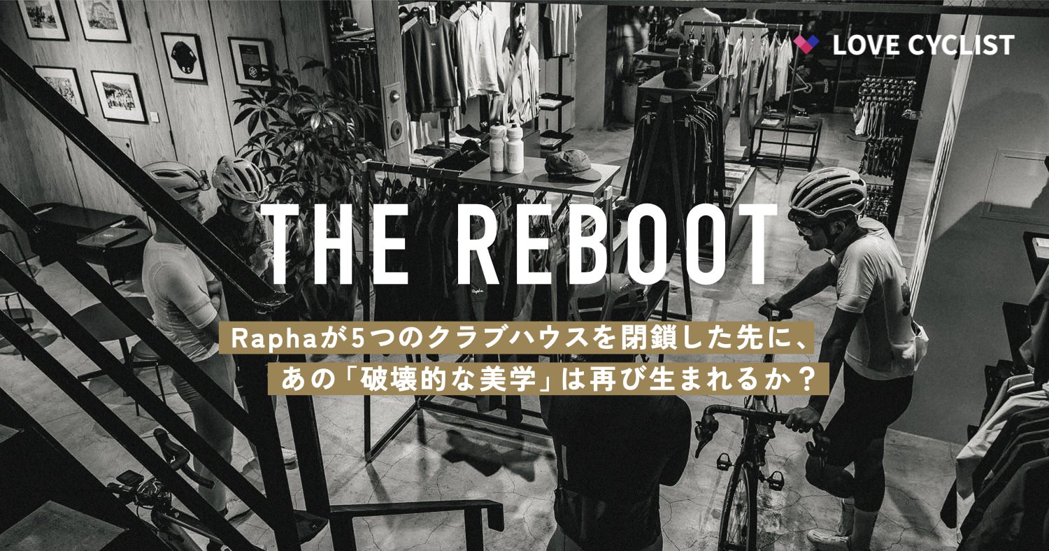 Raphaが5つのクラブハウスを閉鎖した先に、あの「破壊的な美学」は再び生まれるか