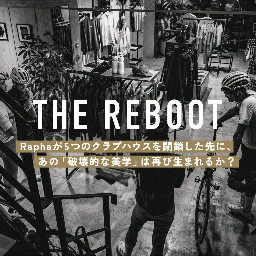 Raphaが5つのクラブハウスを閉鎖した先に、あの「破壊的な美学」は再び