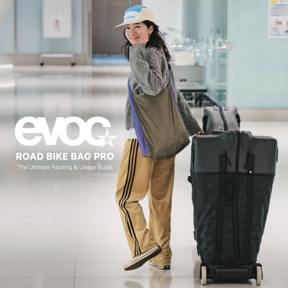 飛行機輪行の新定番『evoc』を選ぶ理由&15分でできる完全パッキング